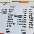 계룡한우정육점 이미지