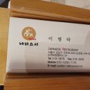 나리스시 이미지