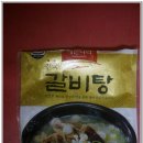 해든마트 이미지
