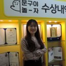 문구야놀자 중기이코노미