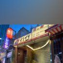 시선 신림점 이미지