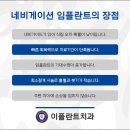 밀양제일약국 이미지