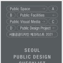 더블체크(doublecheck) 이미지