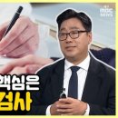 내몸N약손 이미지