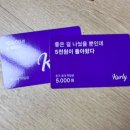 에이지더블유 | [컬리 뷰티페스타2025] 첫날에 남친과 다녀온 생생한 후기 꿀팁 대방출