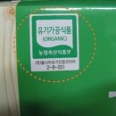 저도식품