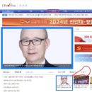 부산차이나비즈니스포럼 이미지