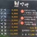 선재낚시터 이미지