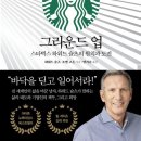 북그라운드