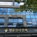 와규더테이블 이미지