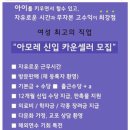 아모레신대방이미경 네이버블로그