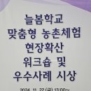 갑진농장 이미지