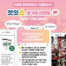 쇼월드 네이버블로그