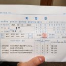 장대영정형외과의원 이미지