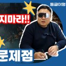 GS25연일중앙 이미지