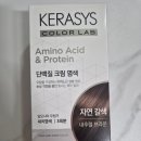 피엑스 염색약 추천! 케라시스 컬러랩 자연갈색 후기