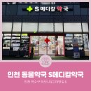 길메디칼약국 이미지