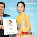 유네스코한국위원회