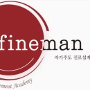 와이즈만영재교육분당센터학원