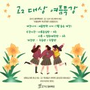 포커스영화학원 이미지