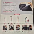 건우헤어샵 | 대구상동미용실 헤어바이건우 수성 상동점에서 헤드스파 힐링제대로!!