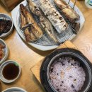 양지생선구이 네이버블로그