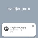 푸라닭안양 이미지