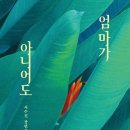 page Turner books