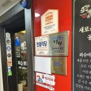 마라달인 - 경주시 | [군자] 군자역 마라탕 맛집, 피슈마라홍탕 군자역점에서 마라샹궈에 꿔바로우 후기