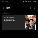 최신영화 웅남이 이미지