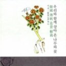 수류산방중심 이미지