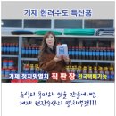 거제멸치 이미지