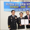빅브라더