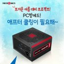 신세계 PC방 이미지