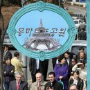 몽마르뜨 이미지