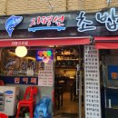 송파 초밥 맛집 지평선초밥 가락점 가락시장초밥 리뷰