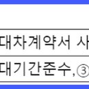 마라톤맨부동산중개사무소 이미지