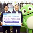 (주)진로할인마트 이미지