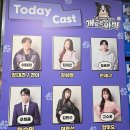 개좋은 | 가볍게 웃고 보기 좋은 연극, 〈개같은 아빠〉 관람 후기