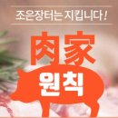 (유)조은환경 이미지