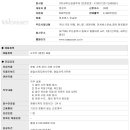 새부산관광투어주