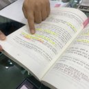 부자전자 | 깨끗한 부자되기10. 서울에 내 집 마련기 4탄/부동산 전자계약&amp;계약서 작성 후기