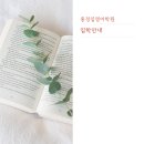 홍정임영어학원