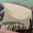 신화신복