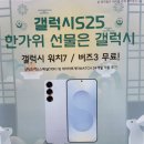 평화프라자