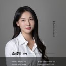 비엠 필라테스&PT 이미지