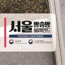 (유)청솔환경 이미지