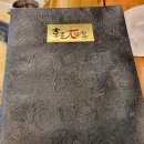 홍콩대반점 이미지