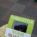 CU 영천코아루점 이미지