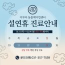 이루다 동물메디컬센터 이미지